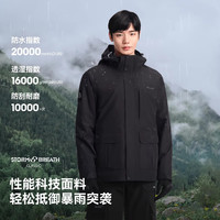伯希和 户外冲锋衣女三合一抓绒内胆冬季防风保暖登山服男