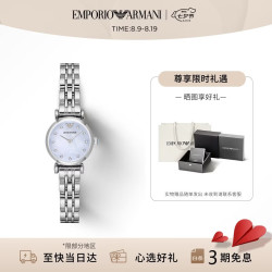 EMPORIO ARMANI 白月光系列女士腕表 AR1961