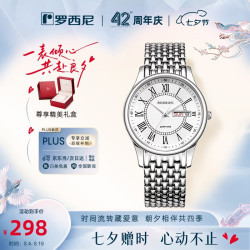 罗西尼 启迪系列男士手表 6355W01G