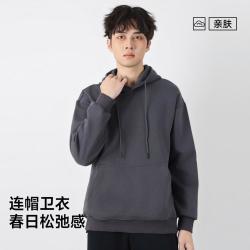 真维斯 连帽卫衣男春秋季青年休闲穿搭宽松显瘦纯色百搭微弹长袖上衣