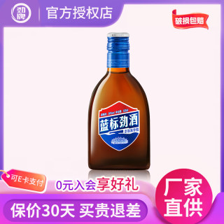 今日必买：劲牌 蓝标劲酒 36度 125mL 1瓶
