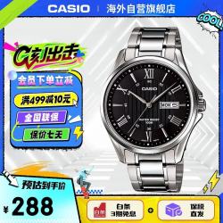 CASIO 41毫米石英腕表 MTP-1384D-1A