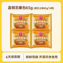 嘉顿 忌廉包厚芝士味面包