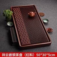 艾格辰 电木茶盘轻奢家用简约茶台
