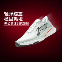 李宁 无板竞训轻量透气跑步鞋男鞋中考专业体测运动鞋
