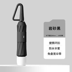 艾格辰 环扣抗风雨晴雨两用伞