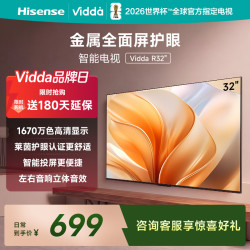 Vidda 电视32V1FD-R