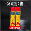 火灵儿 电子点火枪 防风可充气 加长手柄 打火机