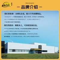 McCain 空气炸锅食材速食预制菜速冻薯条薯饼半成品油炸小吃 原味冷冻薯条950g