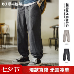 马登 工装美式薄款宽松束脚裤男夏日系休闲通勤防泼水休闲百搭运动长裤 米灰色  3XL