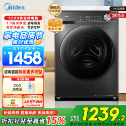 美的 10公斤滚筒洗衣机MG100V36T