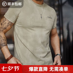 马登 工装复古休闲做旧圆领印花体恤针织正肩短袖T恤薄款上衣男夏 水洗绿  L