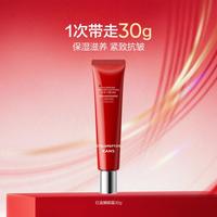 韩束 红蛮腰多肽胶原眼霜双支装淡化细纹抵御暗沉