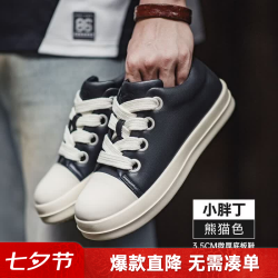 马登 工装小胖丁RO板鞋黑白熊猫厚底休闲鞋大头增高小众面包鞋皮鞋男 黑白色  42