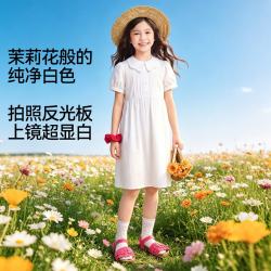 安奈儿 童装女童夏新款纯棉亲肤舒适透气A字连衣裙 米白 170