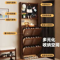 家逸 实木翻斗鞋柜100cm厚33cm+B款全洞洞板