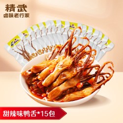 精武 鸭舌温州特产卤味零食开袋15根