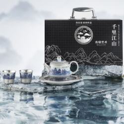 艾格辰 伴手礼千里江山茶壶套装