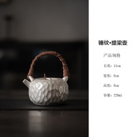 艾格辰 日式鎏银锤纹提梁茶壶
