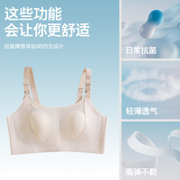 ROVO 哺乳舒适怀孕蕾丝花卉透气聚拢产后喂奶专用孕妇文胸罩（任选2件）