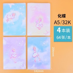 誉品 加厚笔记本子A5加厚64张*4本