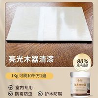 移动端：莱硕 红木家具翻新漆木器漆实木专用修补漆木漆自修复木门水性家用油漆