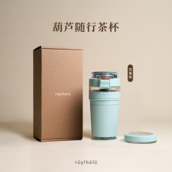 如意葫芦 随行茶杯茶水分离杯泡茶杯轻保温陶瓷内胆出差旅行礼物