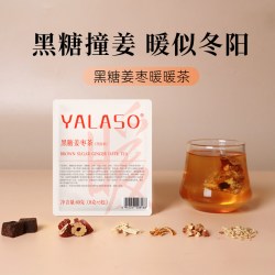 呀啦嗦 黑糖姜枣暖暖茶精装大姨妈送女友养生茶袋泡茶