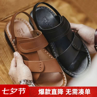 马登 工装男鞋2026夏季新款皮凉鞋两穿沙滩鞋真皮商务开车凉拖鞋爸爸鞋 黑色 （可两穿） 40