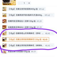 订单截图缩略图
