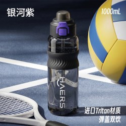 HAERS 夏天水杯男女学生大容量儿童运动水壶吸管杯子太空杯随手杯