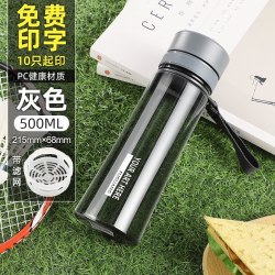富光 塑料杯 500ml
