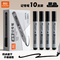 真彩 记号笔黑色粗头大容量油性笔工地速干防水不掉色大头学生用美术快递涂码物流办公用10支装