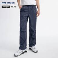 NVG·YOUNG 【速干】NAVIGARE小帆船蓝色休闲长裤男运动裤伞兵裤