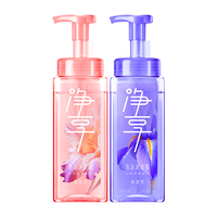 蓝月亮 净享泡沫香氛沐浴露 柚香茉莉+紫檀玫瑰 520ml*2