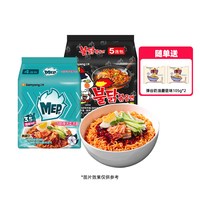 三养 韩国进口原味火鸡面+MEP凉面组合装（淘金币后42.39）