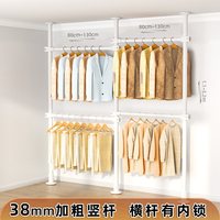 卓盛 38mm管径顶天立地衣架 简易组装落地衣帽架