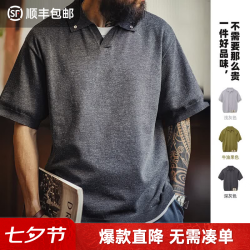 马登 老钱风3色麻纺polo衫TH2601576