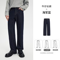 NVG·YOUNG 宽松直筒丹宁牛仔裤