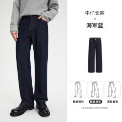 NVG·YOUNG 宽松直筒丹宁牛仔裤