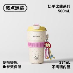 杯具熊 学生杯保温保冷316便携水壶新款吸管双饮 心感系列-波点迷藏500ml 保温杯