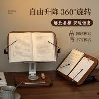 1 龙猫阅读架桌面摆件可爱治愈桌面读看书神器木质摆件创意教师礼物 实木黑胡桃木阅读架/摆件