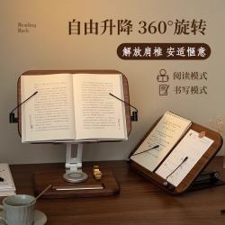 1 龙猫阅读架桌面摆件可爱治愈桌面读看书神器木质摆件创意教师礼物 实木黑胡桃木阅读架/摆件