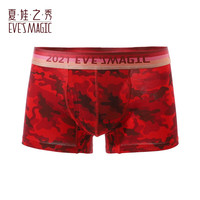 夏娃之秀 夏娃秘语 EVE‘S WHISPER 男士抗菌透气平角裤（任选4条）