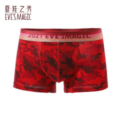 夏娃之秀 夏娃秘语 EVE‘S WHISPER 男士抗菌透气平角裤（任选4条）