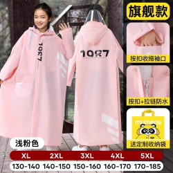牧萌 儿童雨衣 全身加长防水带书包位学生上学专用防风雨披 旗舰款