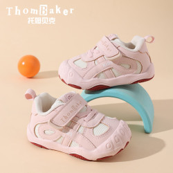 ThomBaker 26秋宝宝学步鞋（多款可选）