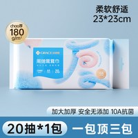 洁丽雅 10A抑菌周抛茸茸一次性洗脸巾吸水加厚毛巾洁面柔软擦脸巾
