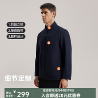 诺诗兰 历山系列 三防软壳衣 NXJFT5470E