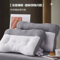 FUANINAIART 颈椎枕头护颈助眠单人枕芯